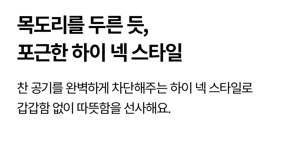 쉐르파 하이넥 점퍼 라이언 상세 이미지 20