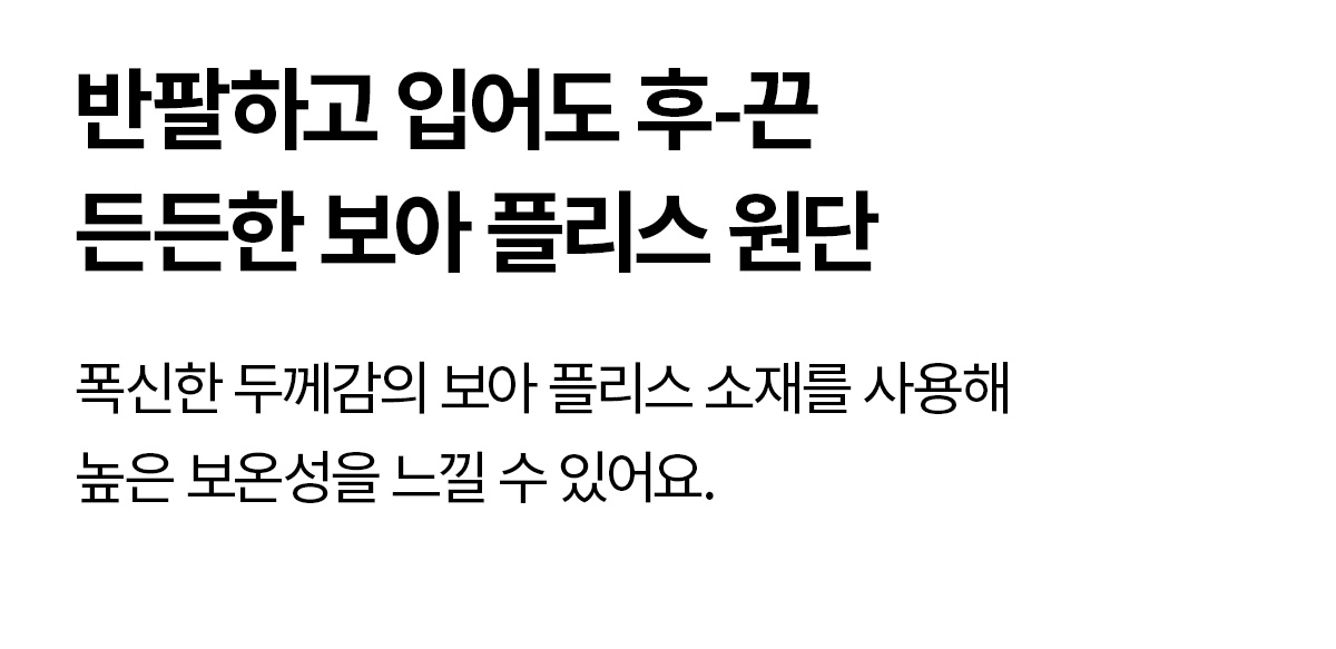 쉐르파 하이넥 점퍼 라이언 상세 이미지 35