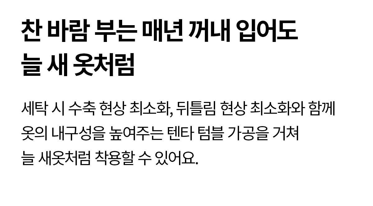 쉐르파 하이넥 점퍼 라이언 상세 이미지 37