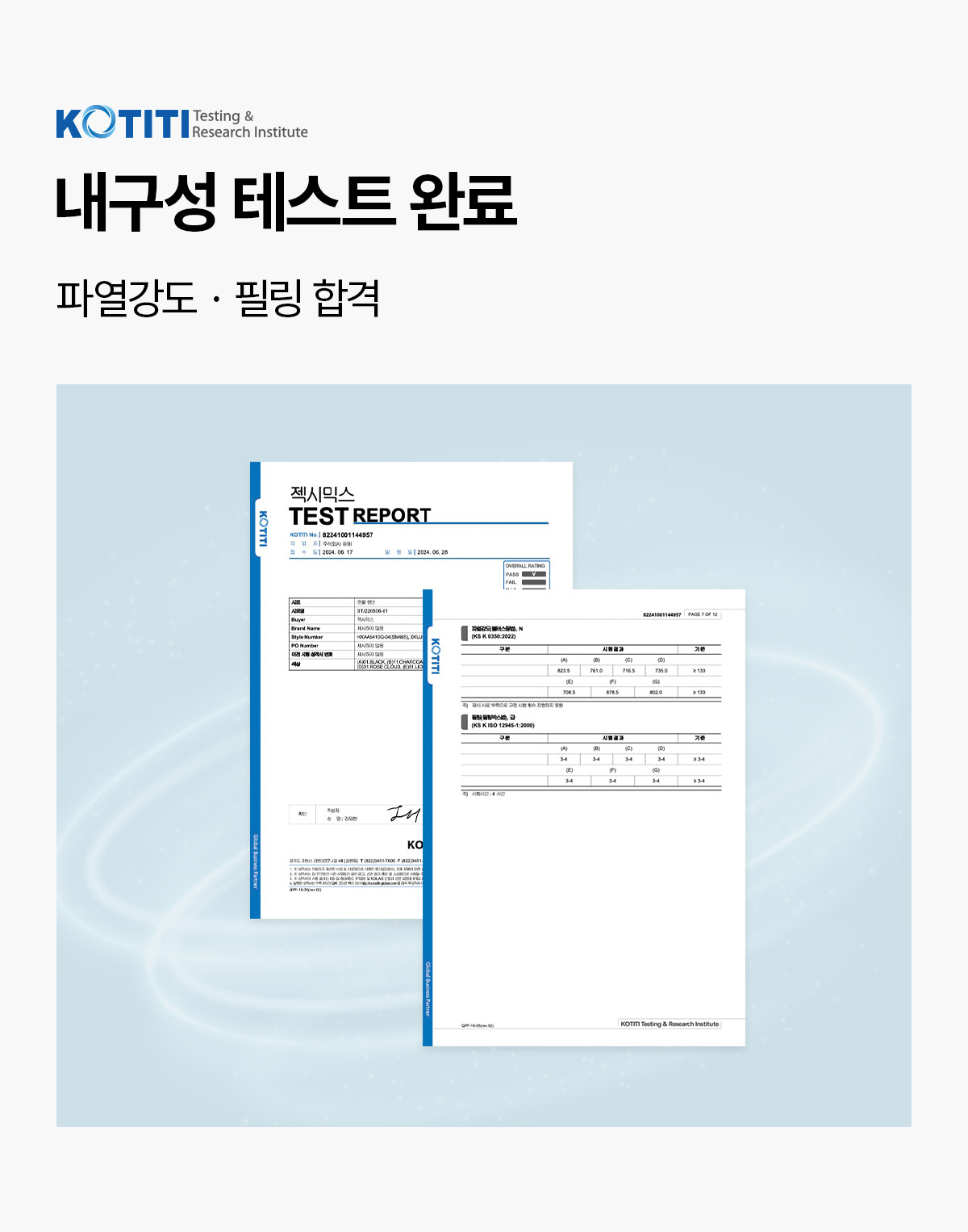 쉐르파 하이넥 점퍼 라이언 상세 이미지 39