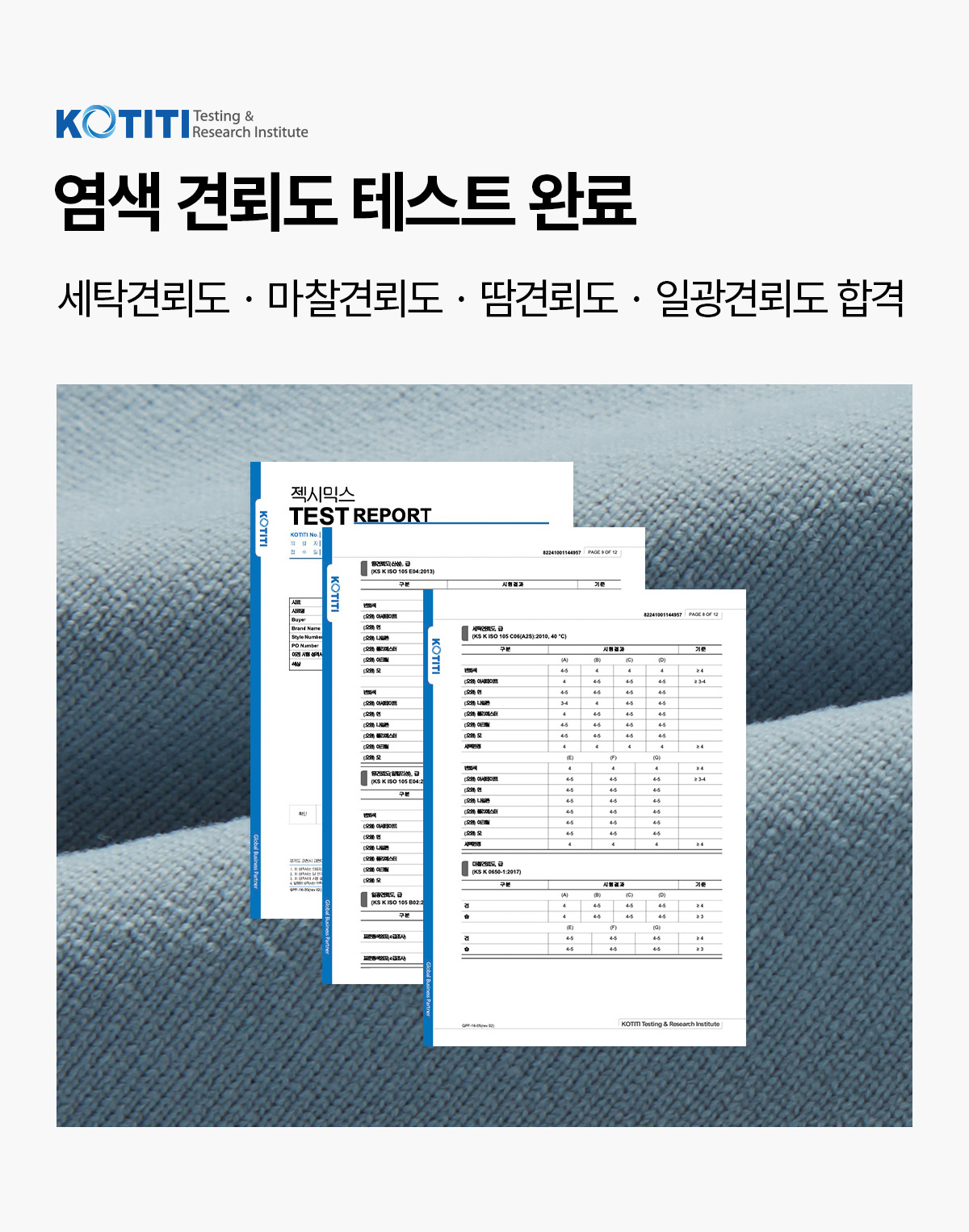 쉐르파 하이넥 점퍼 라이언 상세 이미지 40
