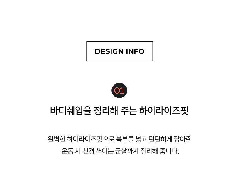 V업 3D 플러스 레깅스 블랙 상세 이미지 8