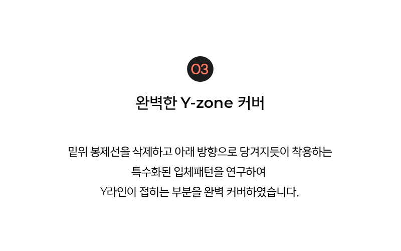V업 3D 플러스 레깅스 블랙 상세 이미지 12