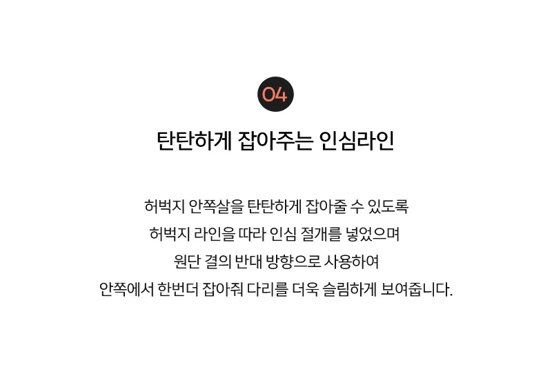 V업 3D 플러스 레깅스 블랙 상세 이미지 14