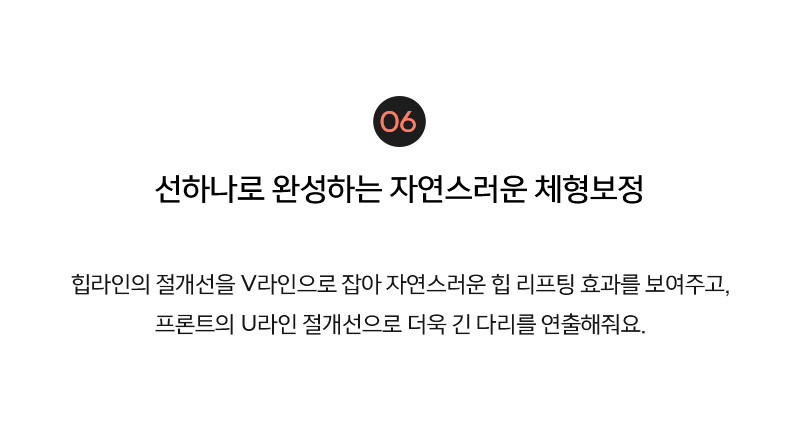 V업 3D 플러스 레깅스 블랙 상세 이미지 18