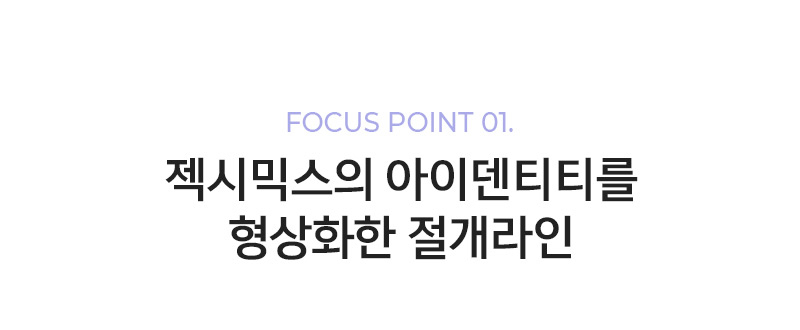 블랙라벨 시그니처 380N 레깅스 1+1 상세 이미지 9