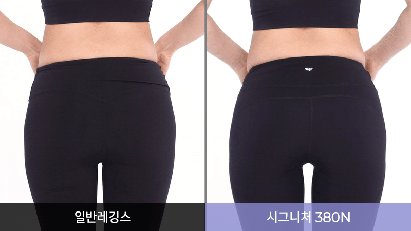 블랙라벨 시그니처 380N 레깅스 1+1 상세 이미지 12