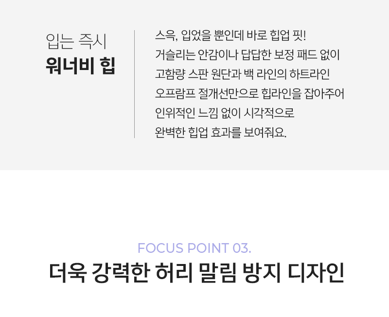 블랙라벨 시그니처 380N 레깅스 1+1 상세 이미지 13