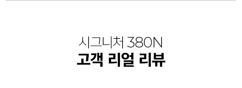 블랙라벨 시그니처 380N 레깅스 1+1 상세 이미지 5
