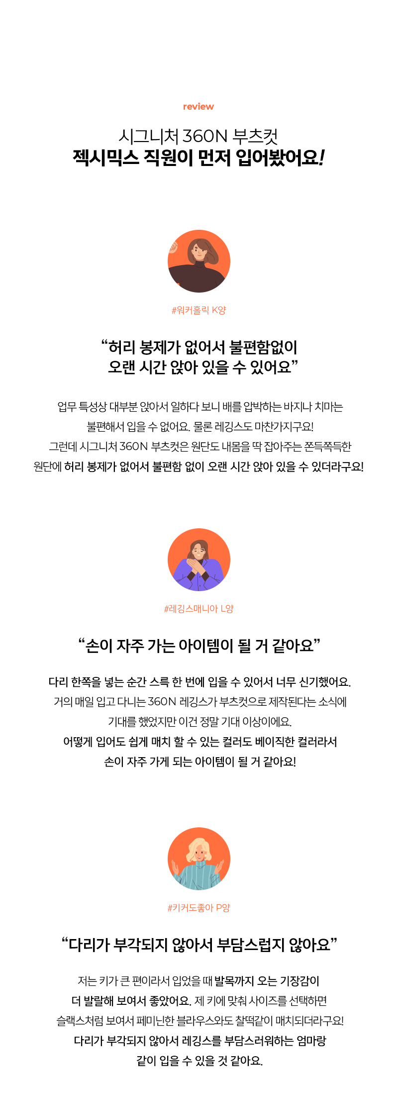 블랙라벨 시그니처 360N 부츠컷 팬츠 1+1 상세 이미지 6