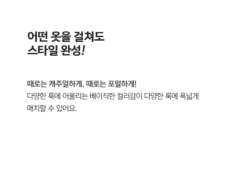블랙라벨 시그니처 360N 부츠컷 팬츠 1+1 상세 이미지 10
