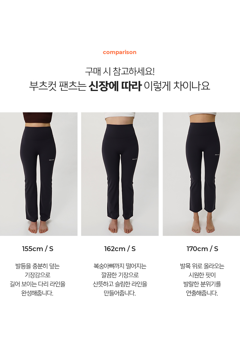 블랙라벨 시그니처 360N 부츠컷 팬츠 1+1 상세 이미지 12