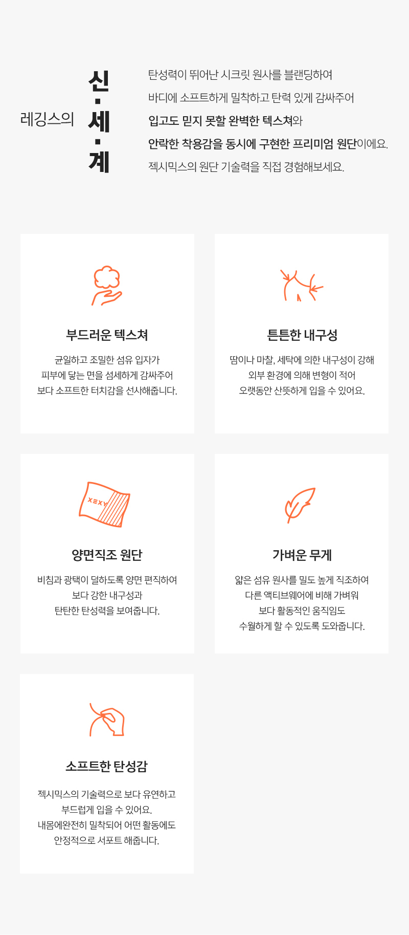 블랙라벨 시그니처 360N 부츠컷 팬츠 1+1 상세 이미지 15