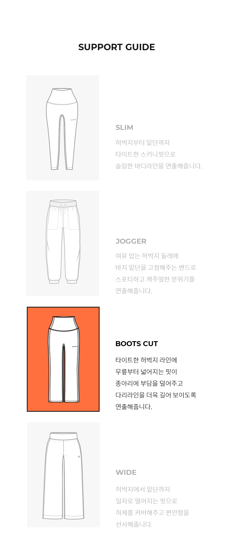 블랙라벨 시그니처 360N 부츠컷 팬츠 1+1 상세 이미지 19