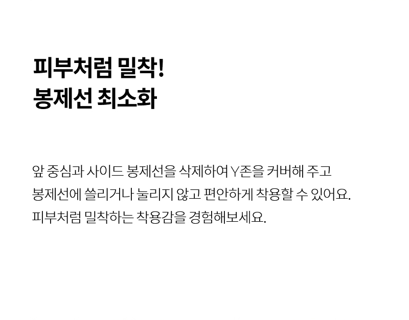 젤라 인텐션 하드플러피 기모 레깅스 포레스트나잇 상세 이미지 14