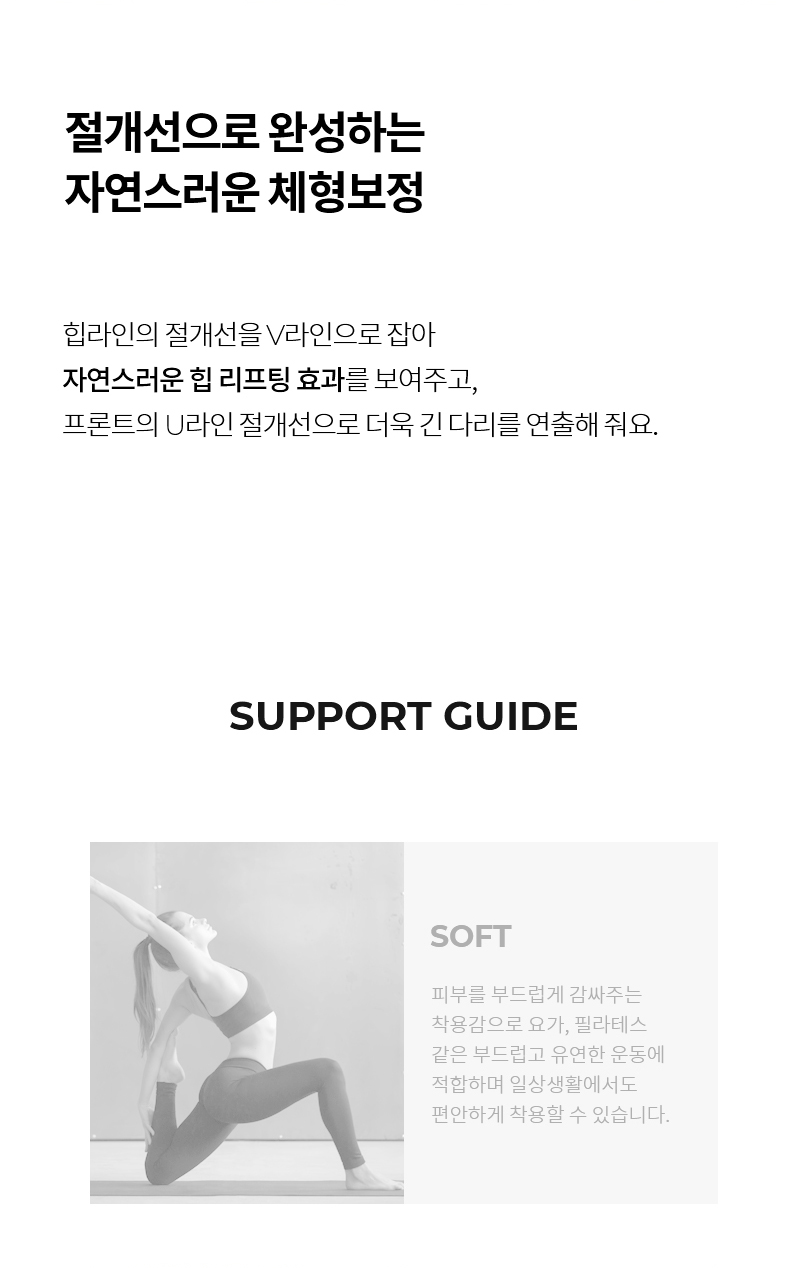 젤라 인텐션 하드플러피 기모 레깅스 포레스트나잇 상세 이미지 16