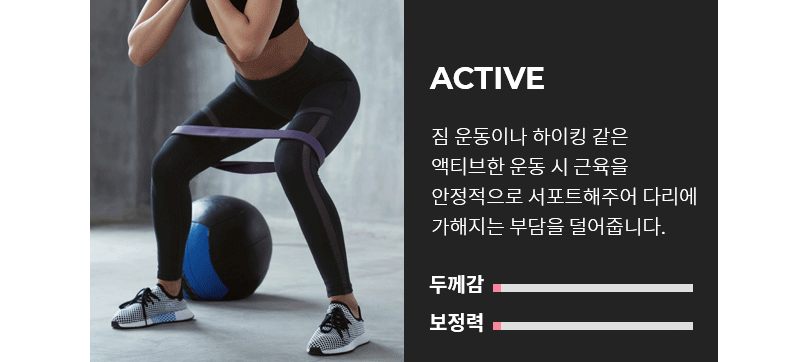 젤라 인텐션 하드플러피 기모 레깅스 포레스트나잇 상세 이미지 17