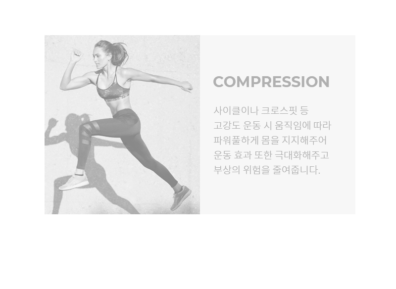 젤라 인텐션 하드플러피 기모 레깅스 포레스트나잇 상세 이미지 18