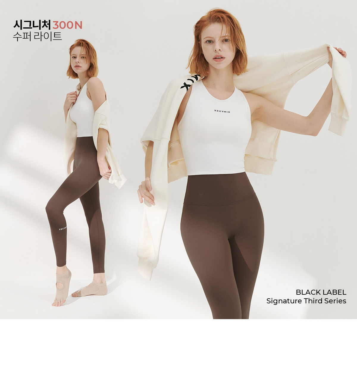 블랙라벨 시그니처 300N 수퍼라이트 레깅스 상세 이미지 14
