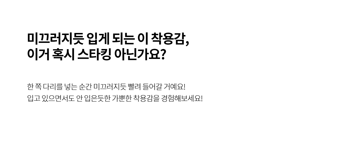 블랙라벨 시그니처 300N 수퍼라이트 레깅스 상세 이미지 16