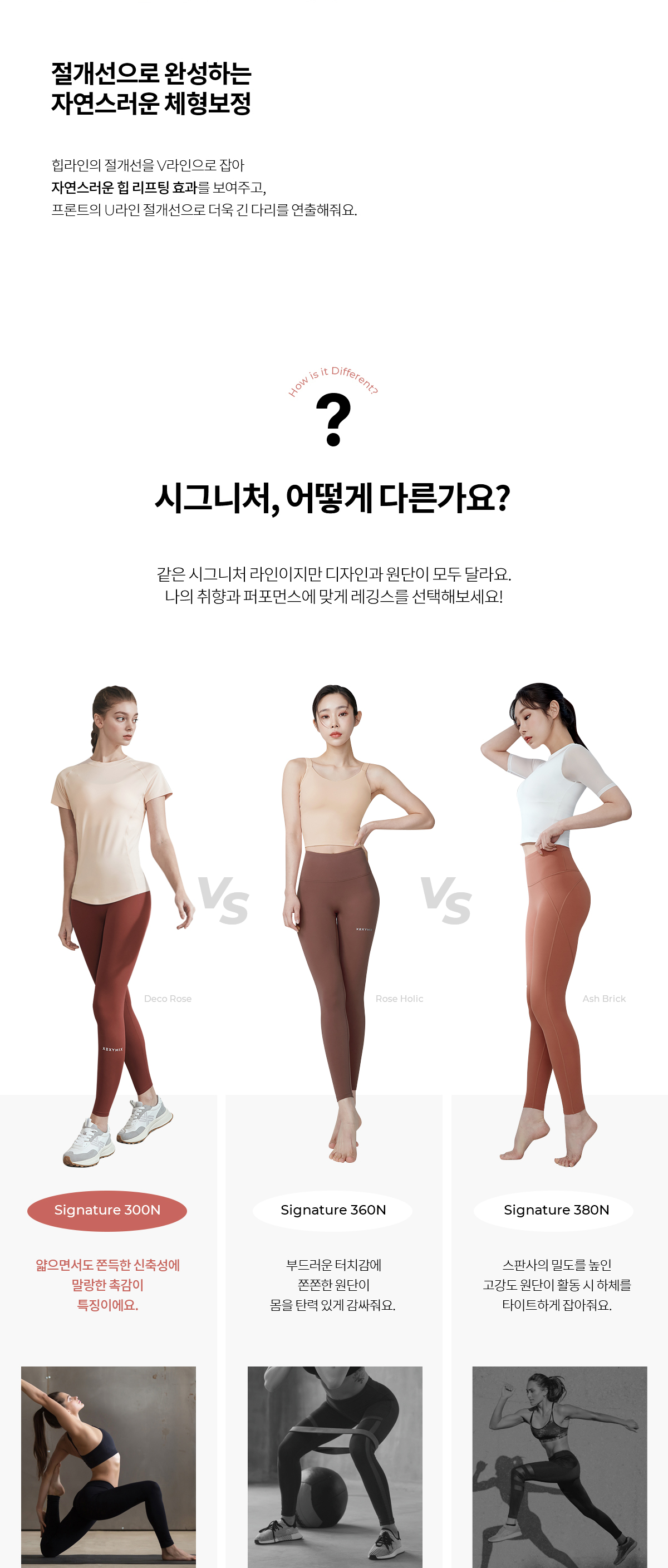 블랙라벨 시그니처 300N 수퍼라이트 레깅스 상세 이미지 22