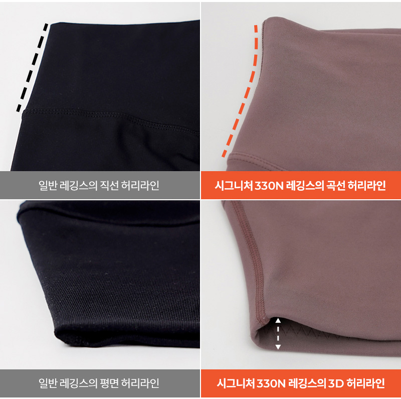 블랙라벨 시그니처 330N 레깅스 상세 이미지 37