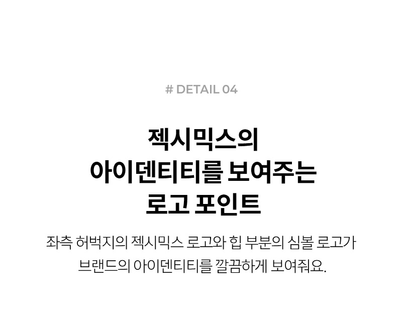 블랙라벨 시그니처 360N 기모 부츠컷 팬츠 1+1 상세 이미지 18