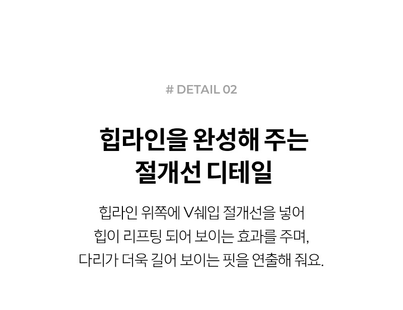 블랙라벨 시그니처 360N 기모 부츠컷 팬츠 1+1 상세 이미지 14