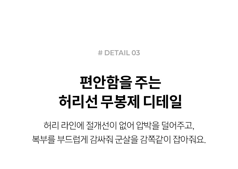 블랙라벨 시그니처 360N 기모 부츠컷 팬츠 1+1 상세 이미지 16