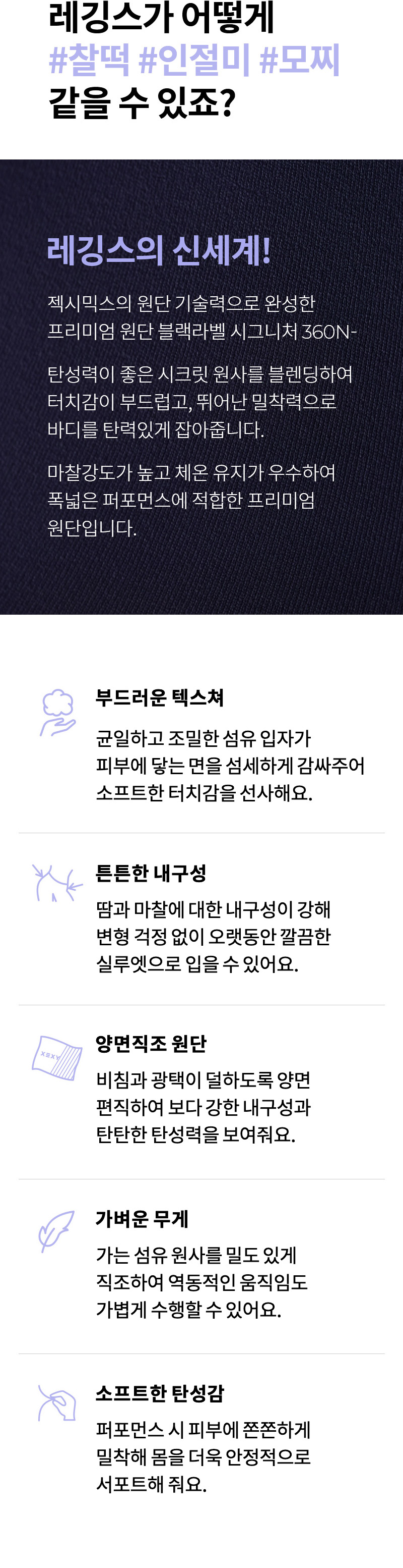 블랙라벨 시그니처 360N 레깅스 3.5부 아이언차콜 상세 이미지 24