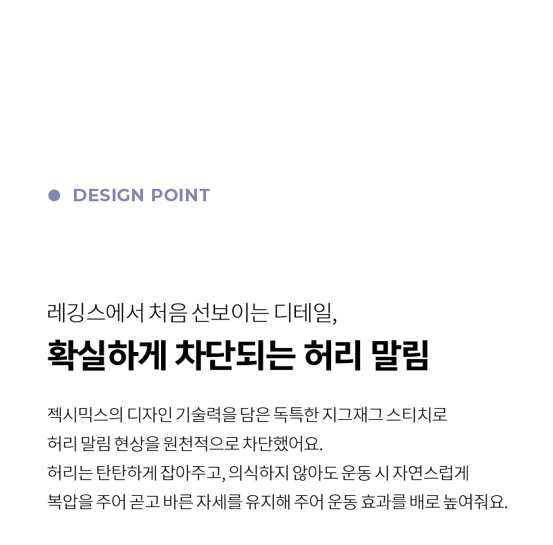 블랙라벨 시그니처 투웨이 워터레깅스 플라시드블루 상세 이미지 19