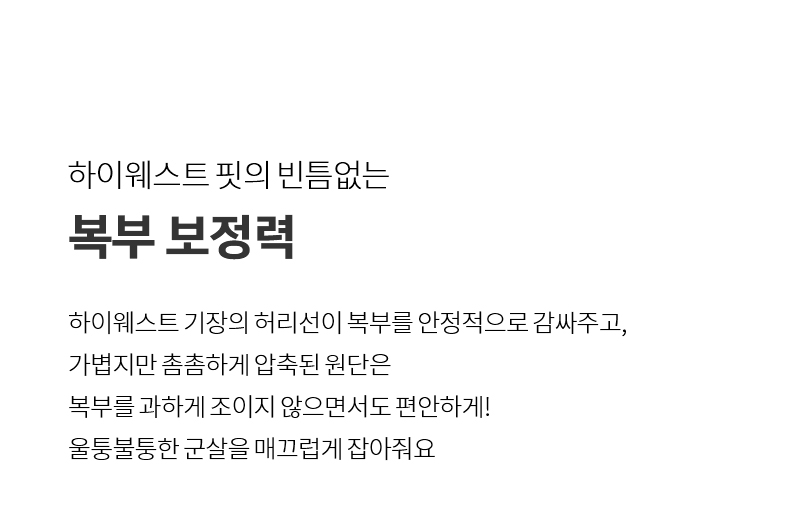 블랙라벨 시그니처 투웨이 워터레깅스 플라시드블루 상세 이미지 21