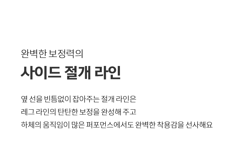 블랙라벨 시그니처 투웨이 워터레깅스 플라시드블루 상세 이미지 23