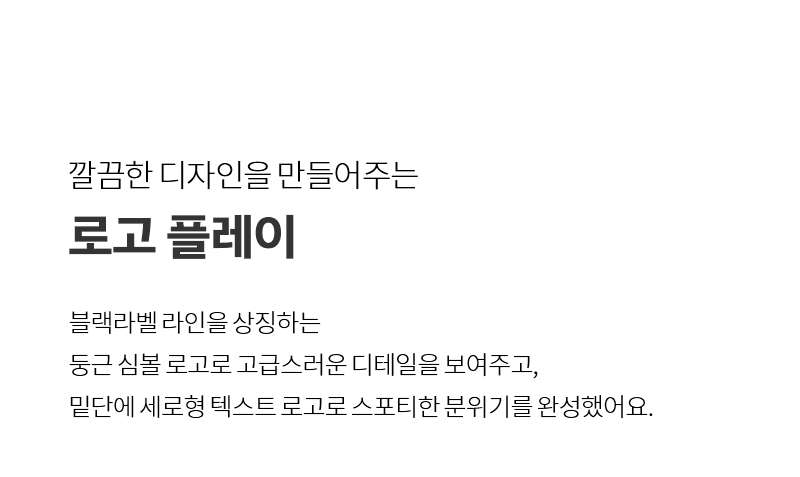 블랙라벨 시그니처 투웨이 워터레깅스 플라시드블루 상세 이미지 27