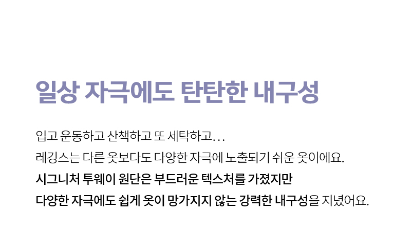 블랙라벨 시그니처 투웨이 워터레깅스 플라시드블루 상세 이미지 13