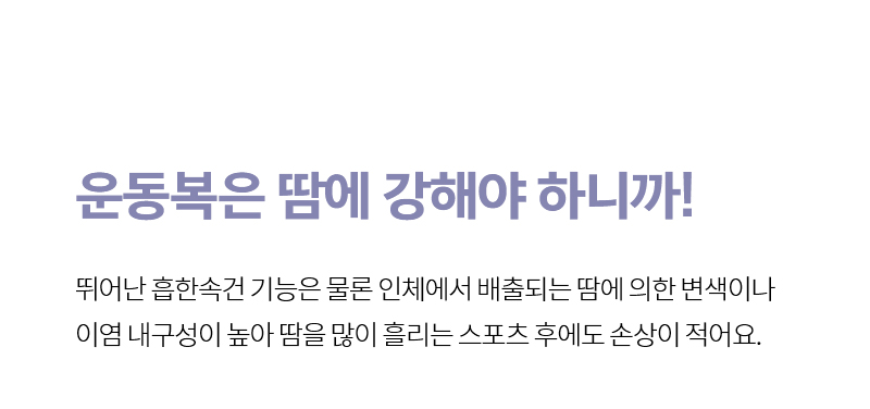 블랙라벨 시그니처 투웨이 워터레깅스 플라시드블루 상세 이미지 15