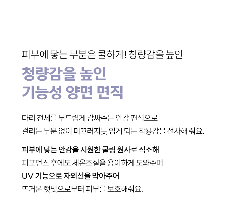 블랙라벨 시그니처 투웨이 워터레깅스 플라시드블루 상세 이미지 7