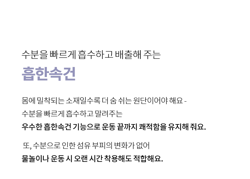 블랙라벨 시그니처 투웨이 워터레깅스 플라시드블루 상세 이미지 9