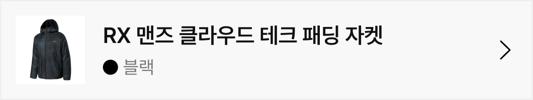 RX 맨즈 클라우드 테크 패딩 자켓
