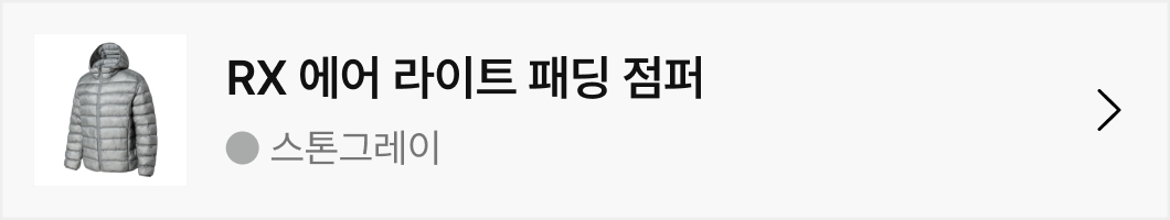 RX 에어 라이트 패딩 점퍼