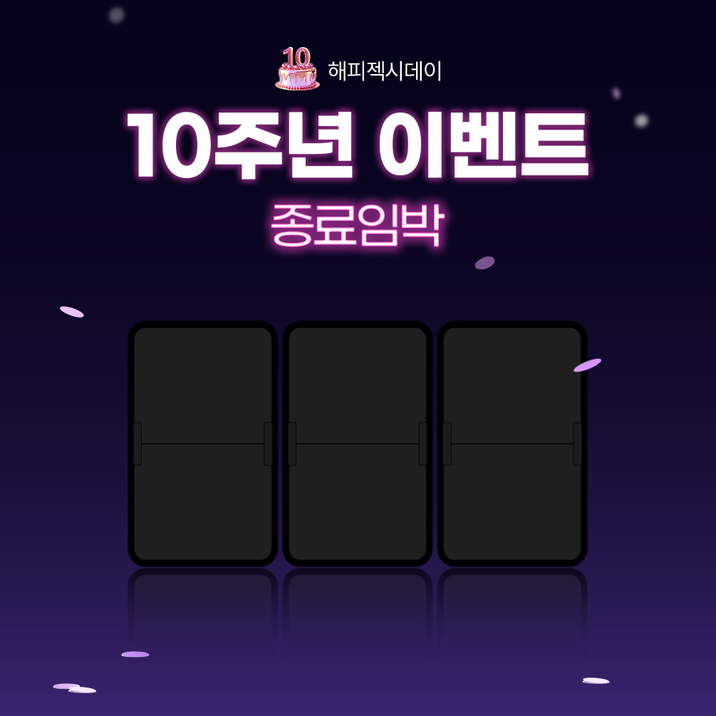 10ֳīƮٿ