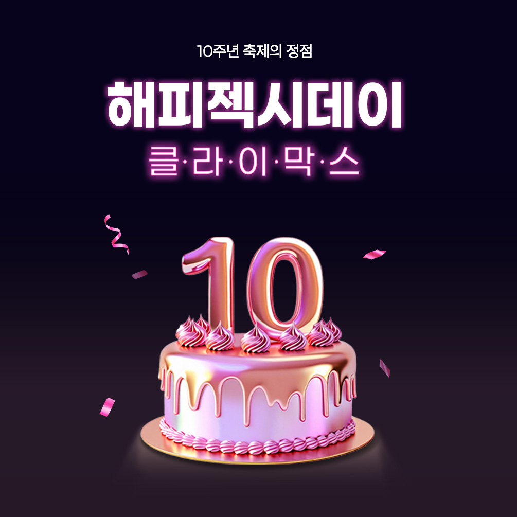 10ֳ