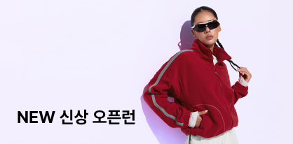 NEW 신상 오픈런