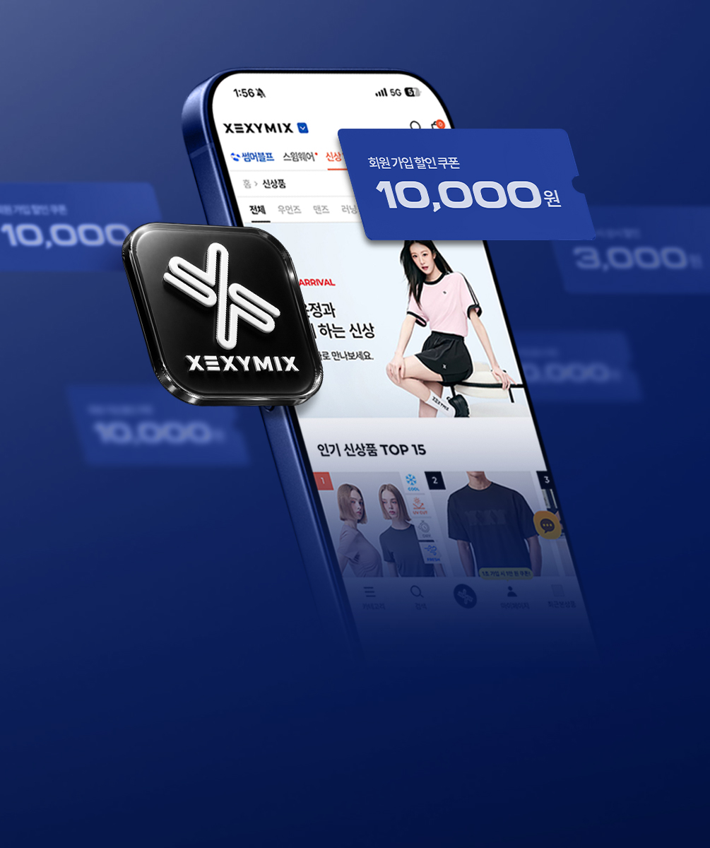 앱다운로드
