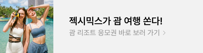 골든티켓
