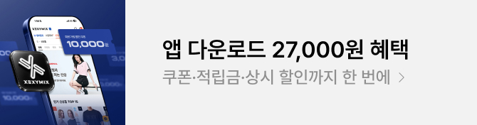 앱다운로드