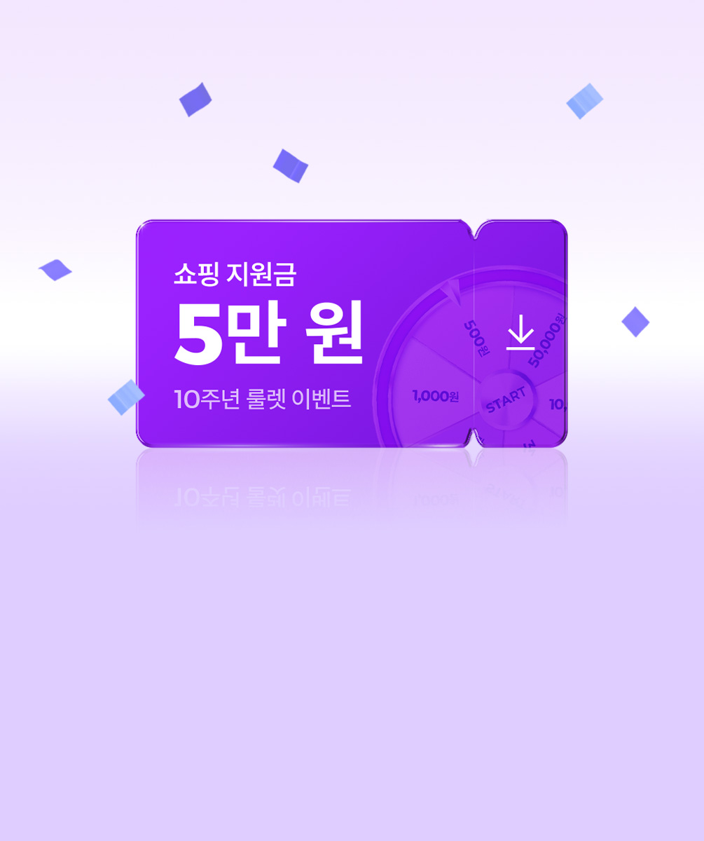 룰렛