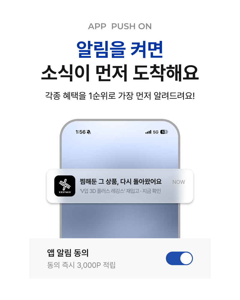 앱다운로드