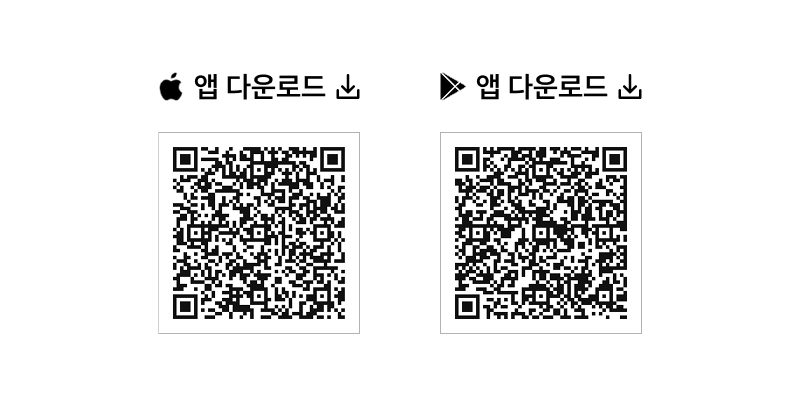 앱다운로드
